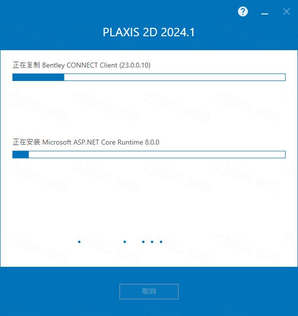 PLAXIS 2D 2024�����ƽ��v2024.1��ͼ2