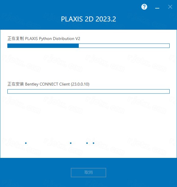 PLAXIS 2D 2023�ƽ��v2023.2��ͼ2