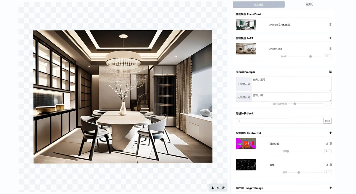 ���Ӳ����v3.2.6(����SketchUp 2022-2024)��ͼ1