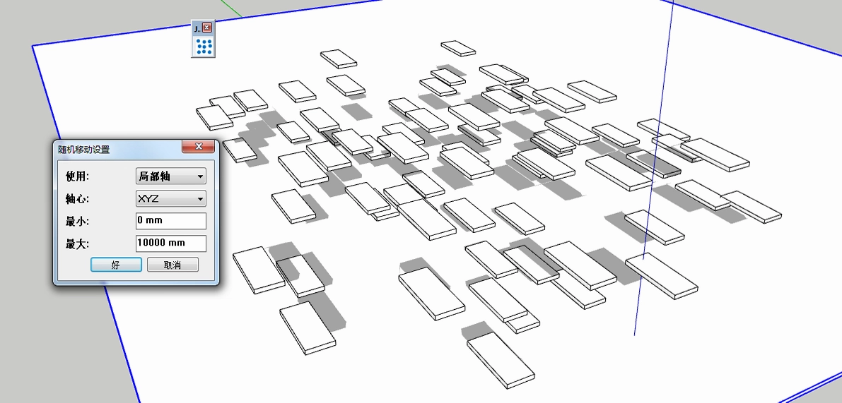���Ӳ����v3.2.6(����SketchUp 2022-2024)��ͼ3