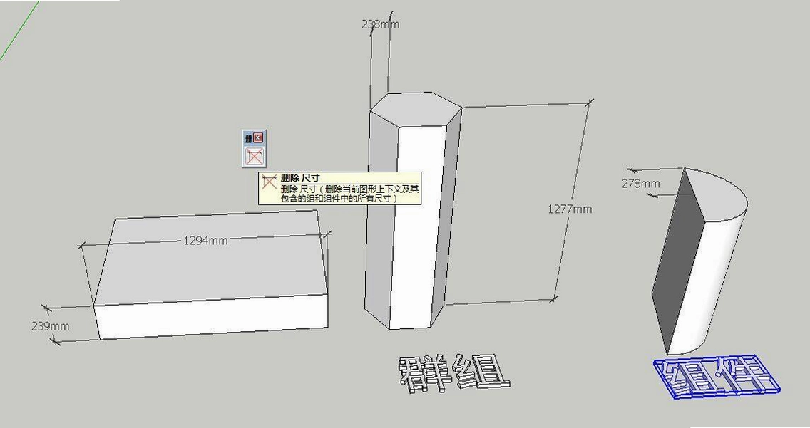 ���Ӳ����v3.2.6(����SketchUp 2022-2024)��ͼ4