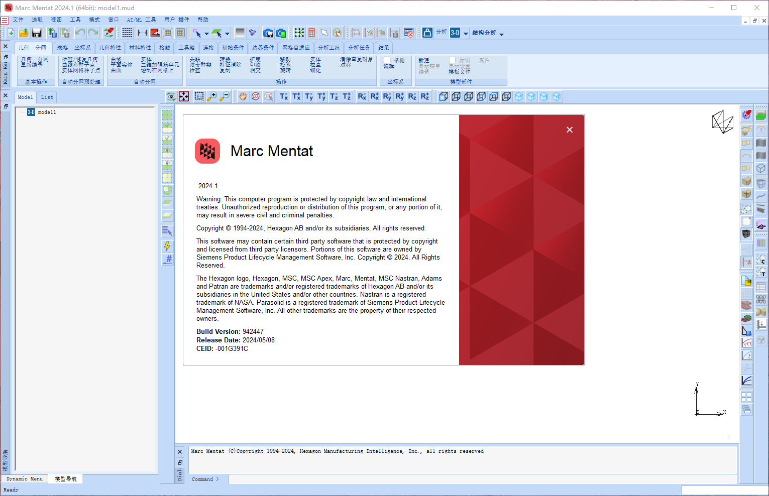 MSC Marc 2024�����ƽ��v2024.1��ͼ2