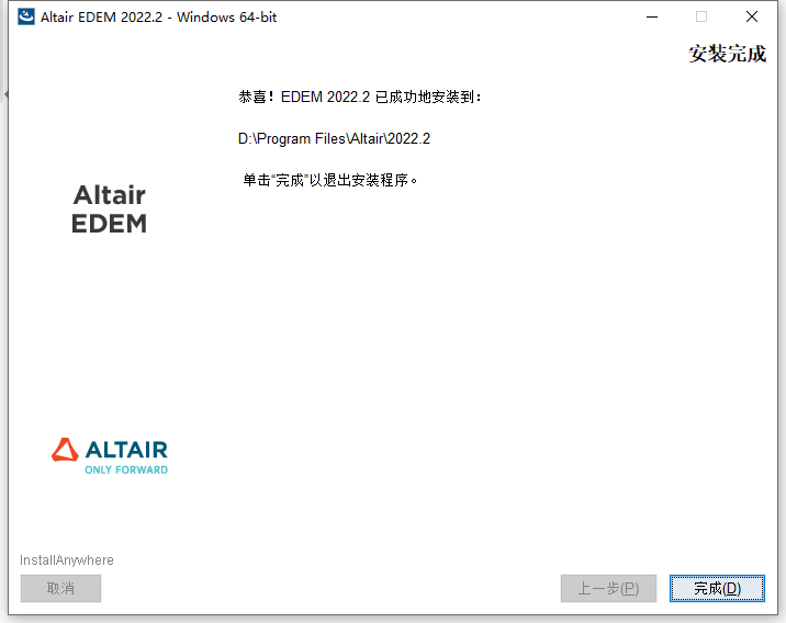 Altair EDEM 2022�ƽ��v2022.2��ͼ2