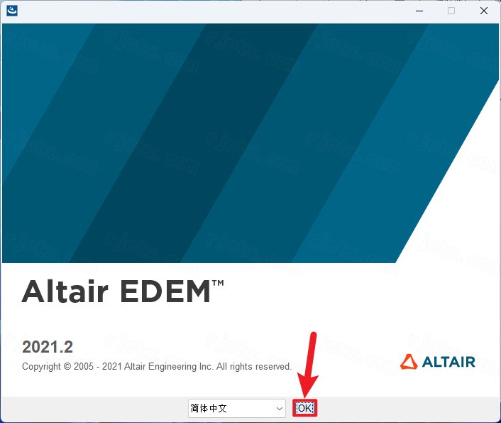 Altair EDEM 2021���Ľ�����v2021.2��ͼ0