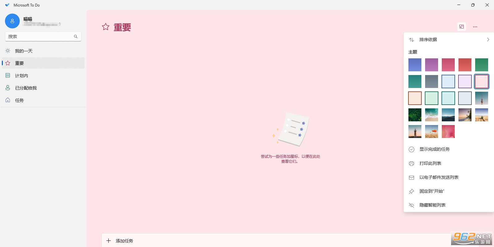 PaperTodo��ͼ0