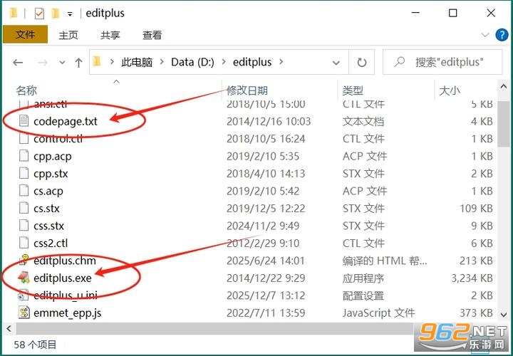 EditPlus中文汉化注册版 语法高亮示例