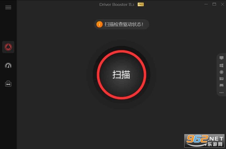 IObit Driver Booster Pro������������