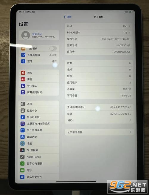 IObit Uninstaller Pro