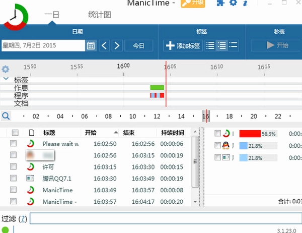 ManicTime Pro�޸İ�v2026.2.0.3 ��Я���ͼ2