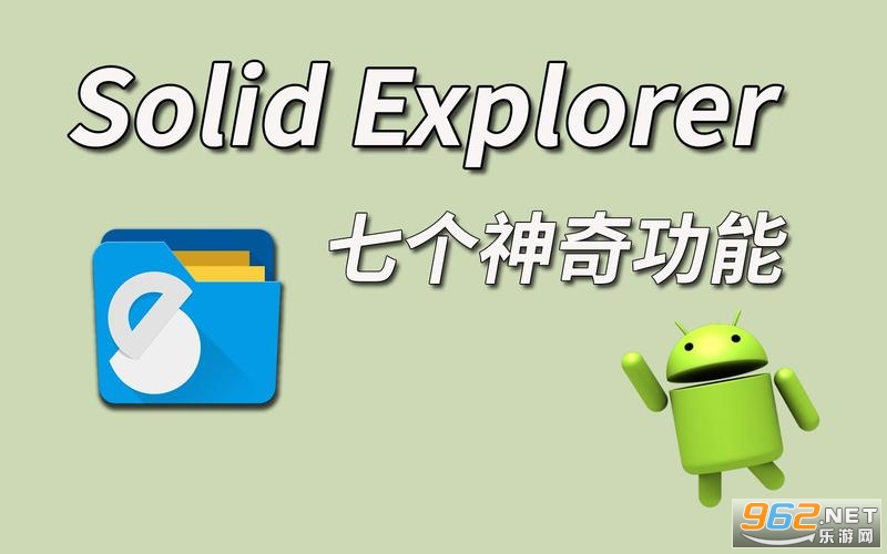 Android Solid Explorer