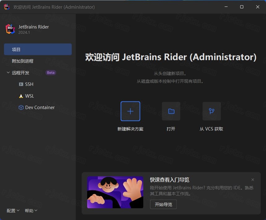 JetBrains Rider2024���ĵ��԰�v2024.1��ͼ0