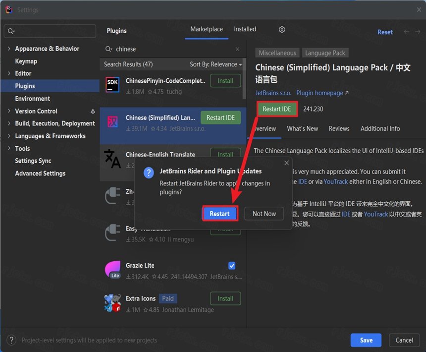 JetBrains Rider2024���ĵ��԰�v2024.1��ͼ2