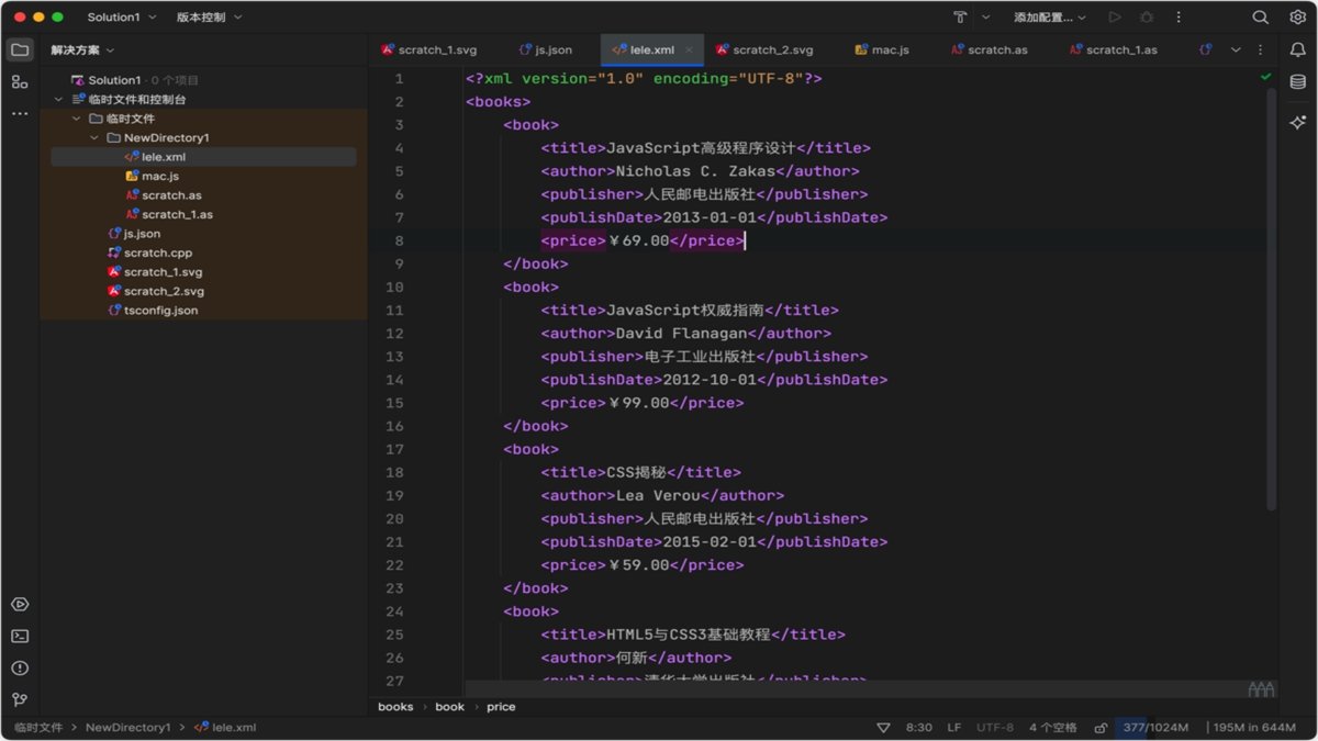 JetBrains Rider2023���ļ����v2023.1��ͼ2