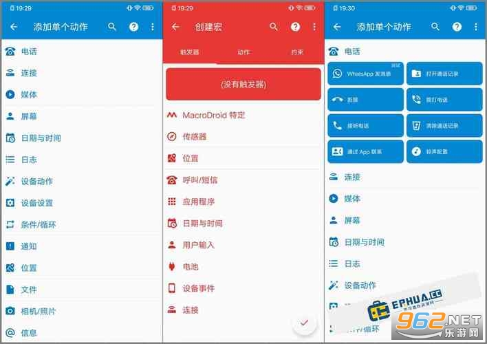 Android Beelingu app