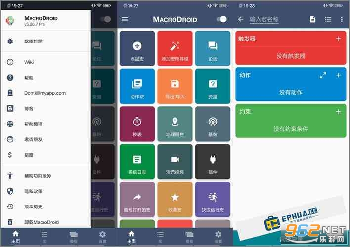 Android Beelingu app