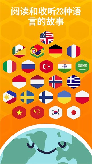 Android Beelingu app�ƽ��v3.278 ��Ѱ��ͼ4