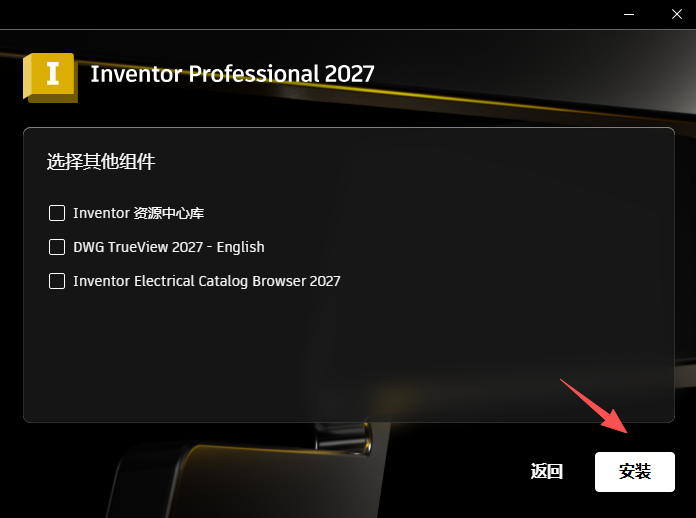 Autodesk Inventor Professional 2027�����ƽ���ͼ1