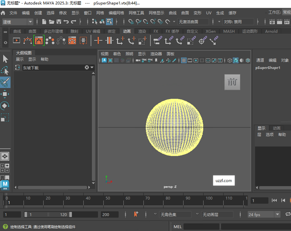 Autodesk Maya 2027���Ľ������ͼ1