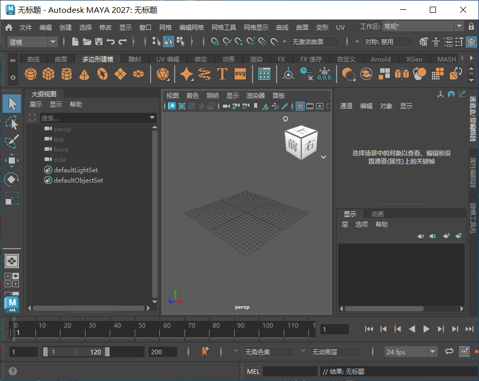 Autodesk Maya 2027���Ľ������ͼ0