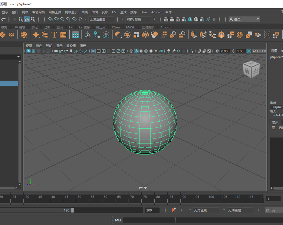 Autodesk Maya 2027���Ľ������ͼ2