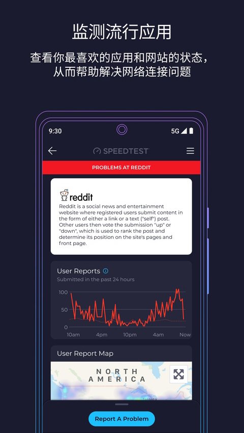 Android Speedtest�߼�������v7.0.7��ͼ2