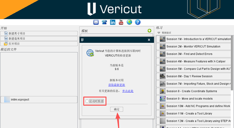 CGTech Vericut���ļ����v9.6��ͼ1