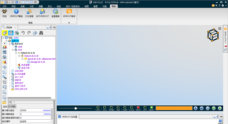CGTech Vericut���ļ����v9.6��ͼ0