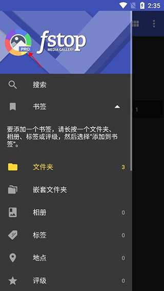 Android F-Stop�޸��⼤���v5.5.491��ͼ0