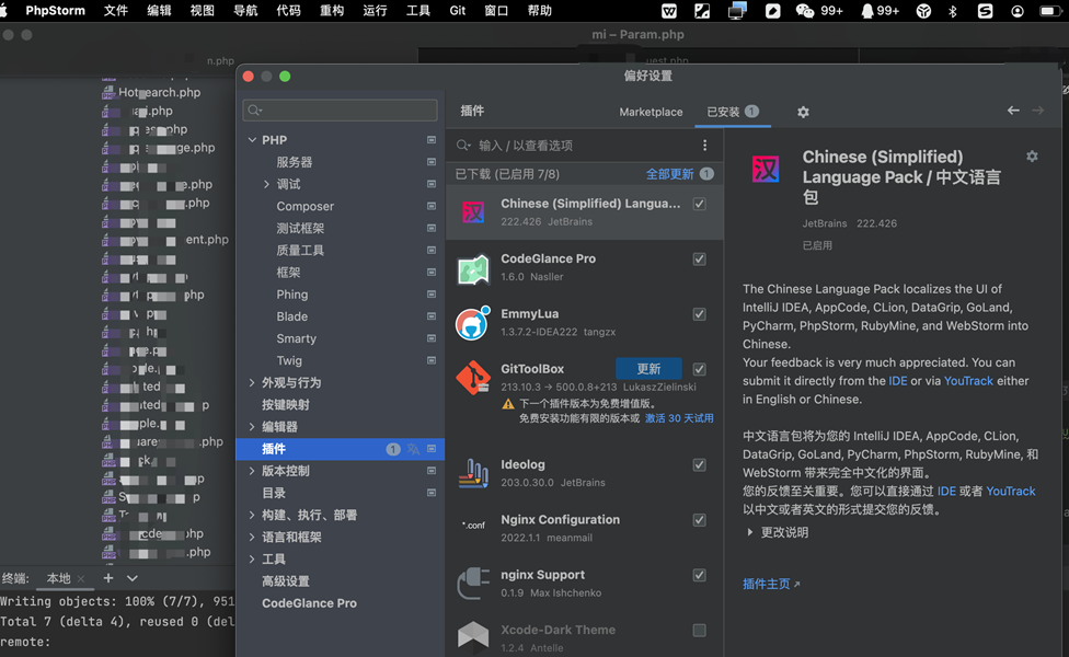 JetBrains PhpStorm 2025���ļ����v2025.1��ͼ3