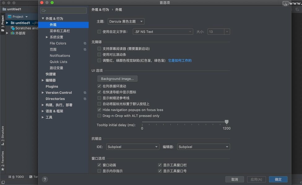 JetBrains PhpStorm 2025���ļ����v2025.1��ͼ2