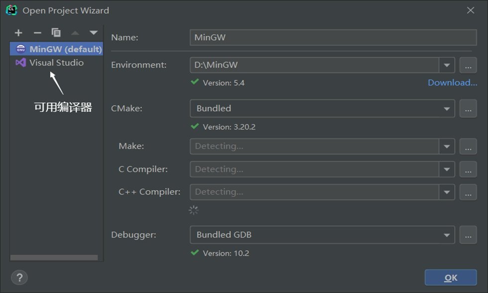 JetBrains Clion2026���İ����°�v2026.1��ͼ2