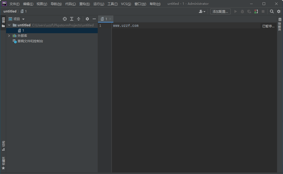 JetBrains PhpStorm 2023�����ƽ��v2023.3.3��ͼ4
