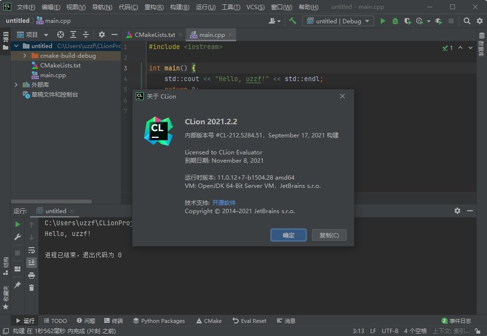 JetBrains CLion2021�������°�v2021.2.2��ͼ1