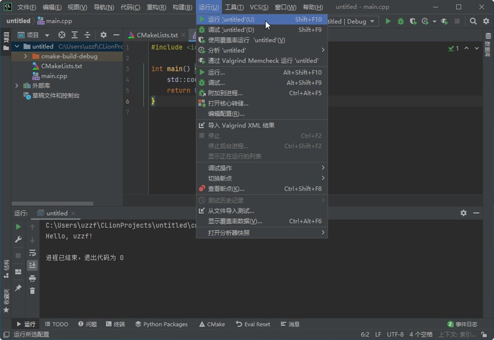 JetBrains CLion2021�������°�v2021.2.2��ͼ2