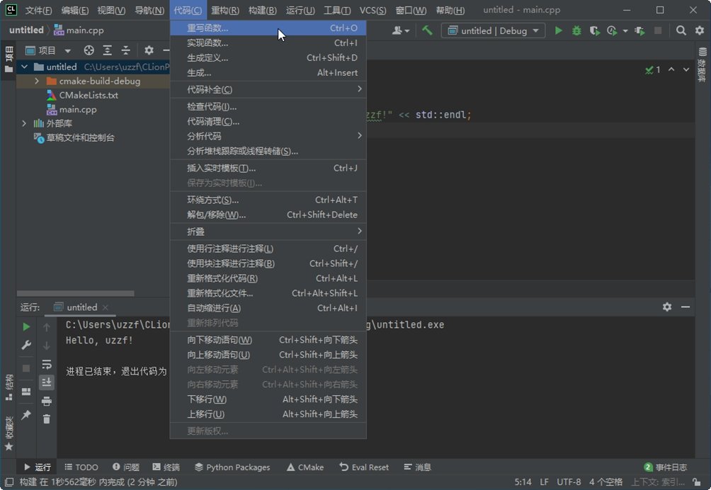 JetBrains CLion2021�������°�v2021.2.2��ͼ3