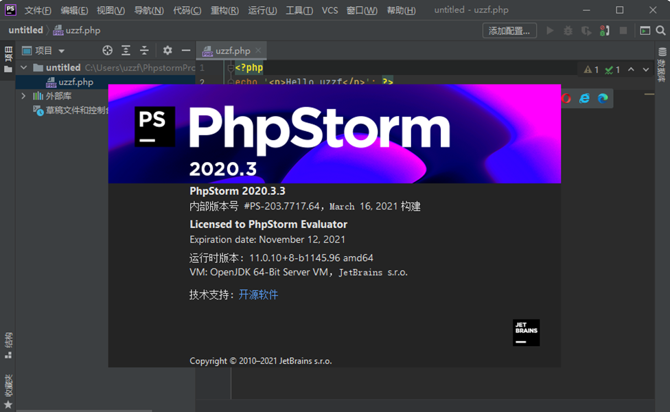 JetBrains PhpStorm 2020�������°�v2020.3.3��ͼ0