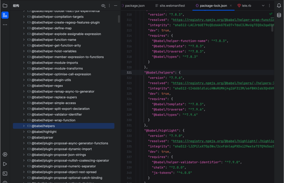 JetBrains RubyMine 2025���ü����v2025.2.1��ͼ1