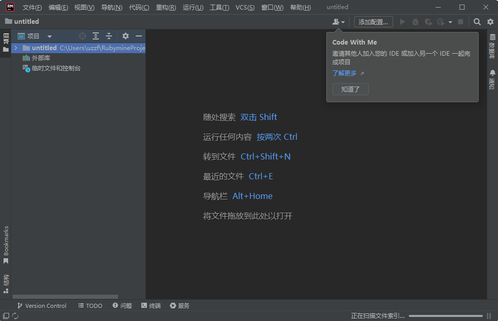JetBrains RubyMine 2024���ü����v2024.1��ͼ3