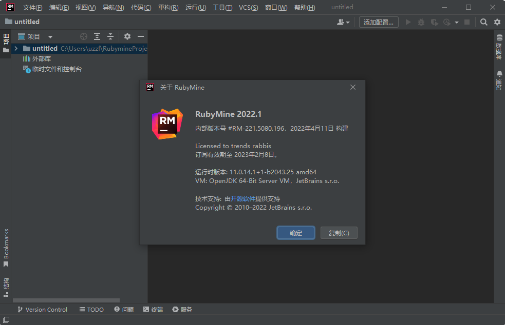 JetBrains RubyMine 2022�����ƽ��v2022.1��ͼ0