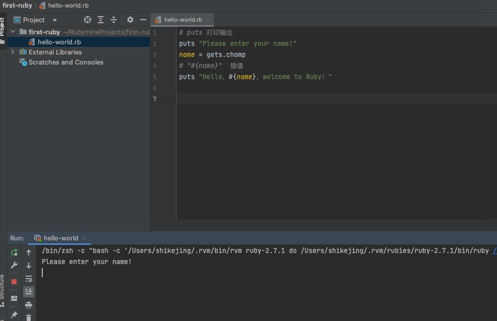 JetBrains RubyMine 2022�����ƽ��v2022.1��ͼ2