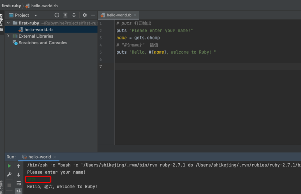 JetBrains RubyMine 2022�����ƽ��v2022.1��ͼ3