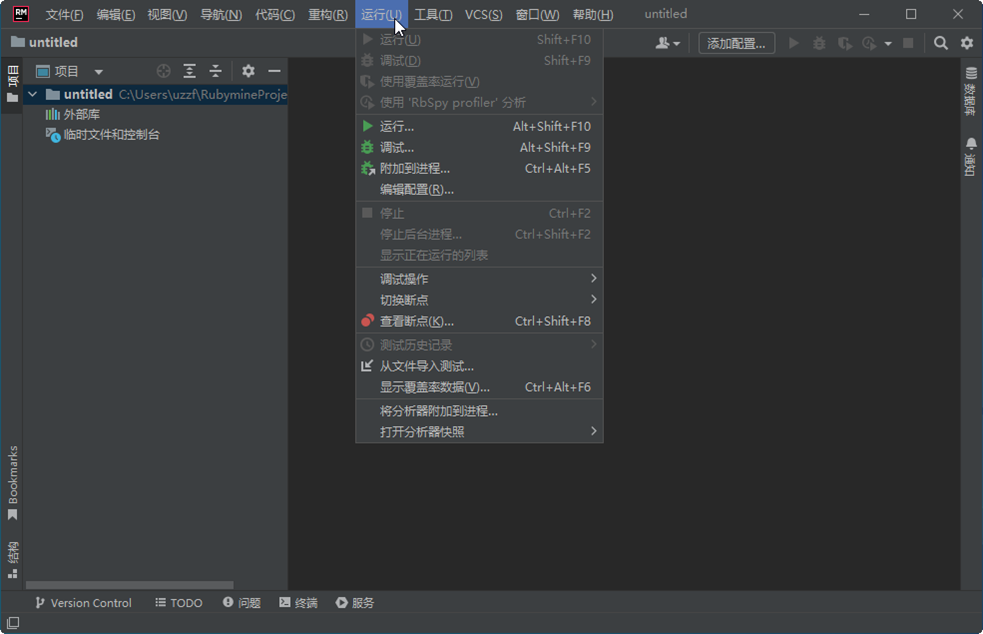 JetBrains RubyMine 2022�����ƽ��v2022.1��ͼ4