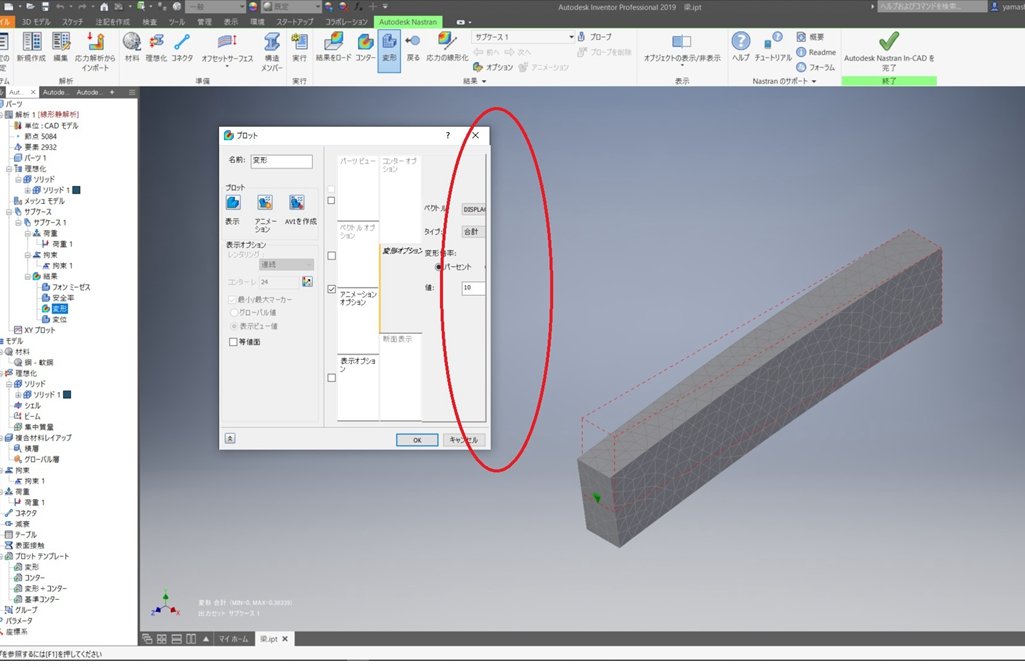 Autodesk Inventor Nastran 2027���İ�v2027.0.0��ͼ0