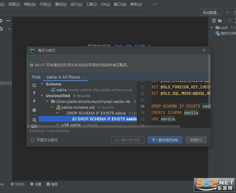 JetBrains DataGrip 2025�����ƽ��v2025.1.1��ͼ1