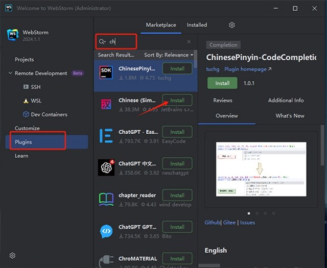 JetBrains WebStorm2024���ļ����v2024.1��ͼ2