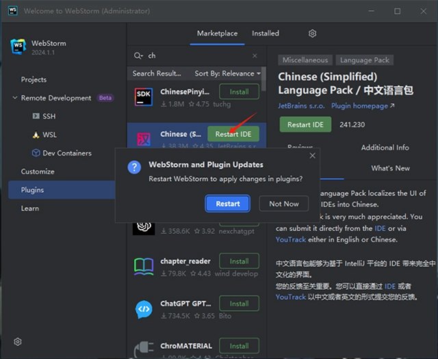 JetBrains WebStorm2024���ļ����v2024.1��ͼ3