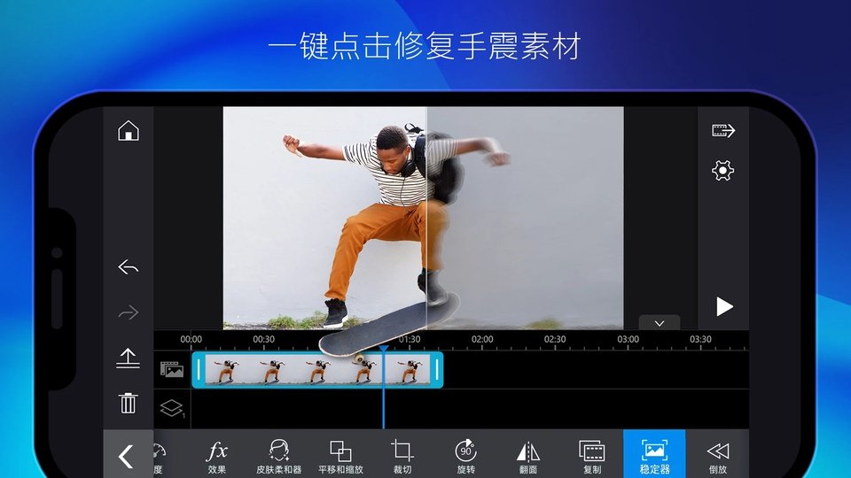 ��������PowerDirector�ڹ��ƽ��v16.5.0 ��׿��Ѱ��ͼ2