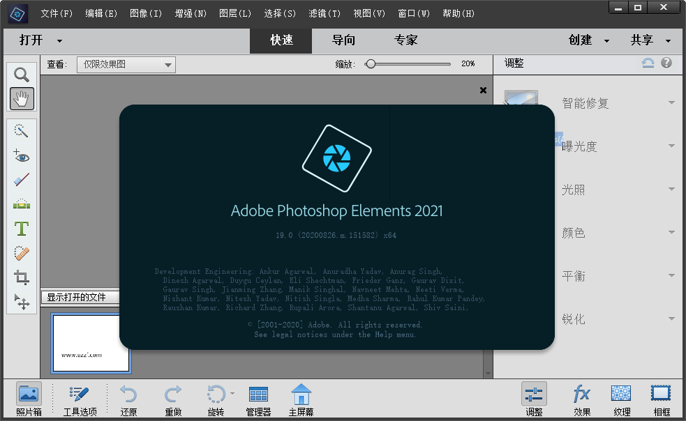 Adobe Photoshop Elements2021�����ƽ��v19.3.0��ͼ0