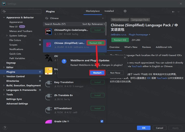 JetBrains WebStorm2023���ü����v2023.1��ͼ3