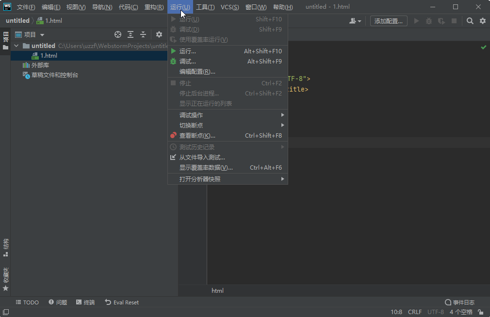 JetBrains WebStorm2021�ƽ���Ѱ�v2021.1.1��ͼ2